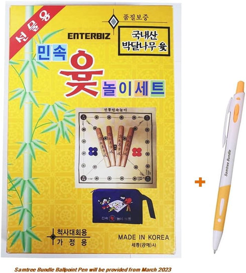 ENTERBIZ YUT Nori YUT Game Korean Board Game Yoot Game Yutnori Set Korean Ver...