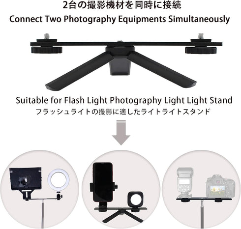8"/20cm Dual Speedlite Camera Mount Tripod Bracket Flash Extension Bar, LED Video Light, DSLR Flash Light...