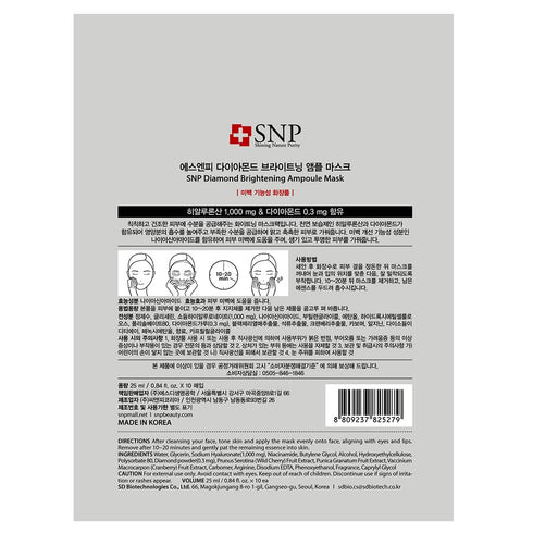 SNP 12 Pcs Variety Ampoule Mask Set - Bird's Nest, Gold Mask with Collagen, Diamond Best Gift korean facial skincare set hydrating brightening sen...