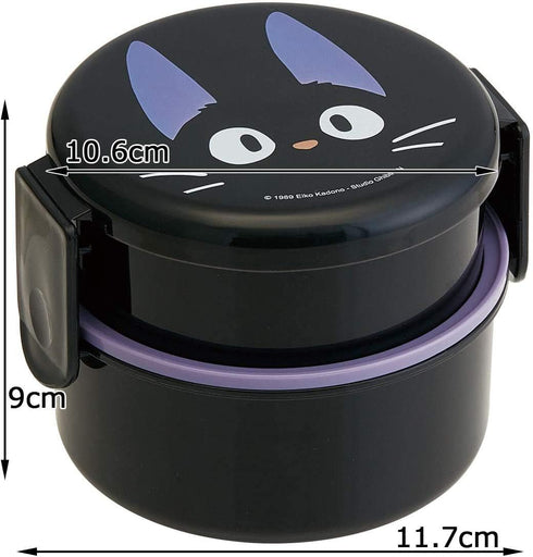 Skater Kiki's Delivery Service 2 Tier Round Bento Lunch Box with Folk (17oz) - Authentic Japanese Design - Microwave Safe - Black...