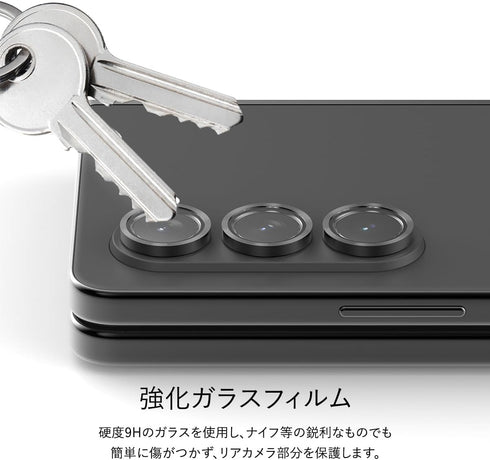 araree Core for Galaxy Z Fold 5 Camera Lens protector, Aluminium Alloy Ring 9H Tempered Glass Shockproof Anti Scratch Designed for Galaxy Z Fold 5...