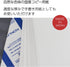 Kokuyo KB Paper, Paper Thickness 0.09 mm, 64gsm, 80 Bright (ISO), FSC Certified, Japan Import (1, A4)...