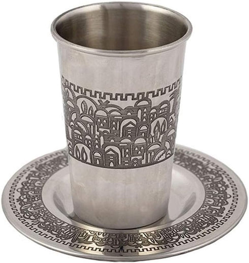 Yair Emanuel Stainless Steel Kiddush Cup and Matching Tray | for Shabbat and Festivals | Jerusalem Vista Design | CUP-3...