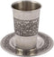 Yair Emanuel Stainless Steel Kiddush Cup and Matching Tray | for Shabbat and Festivals | Jerusalem Vista Design | CUP-3...