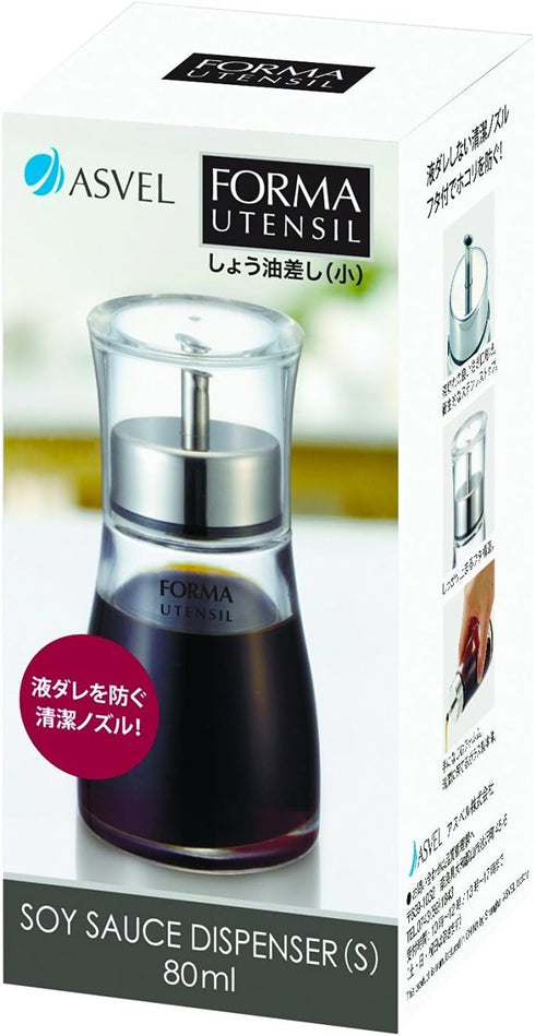 4 1/4 Soy Sauce Pot & Dispenser with Stainless pour spout.-JS_IW2150 by ASVELl...
