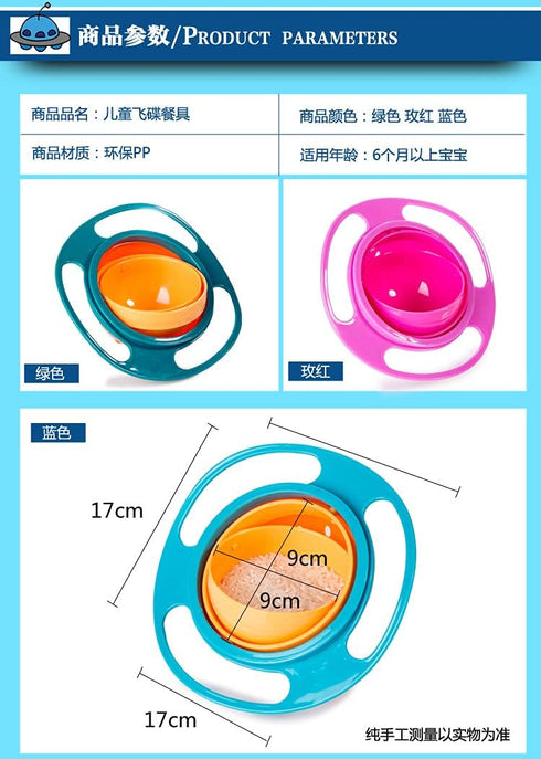 360 Spill Resistant Gyro Bowl with Lid?pink?...