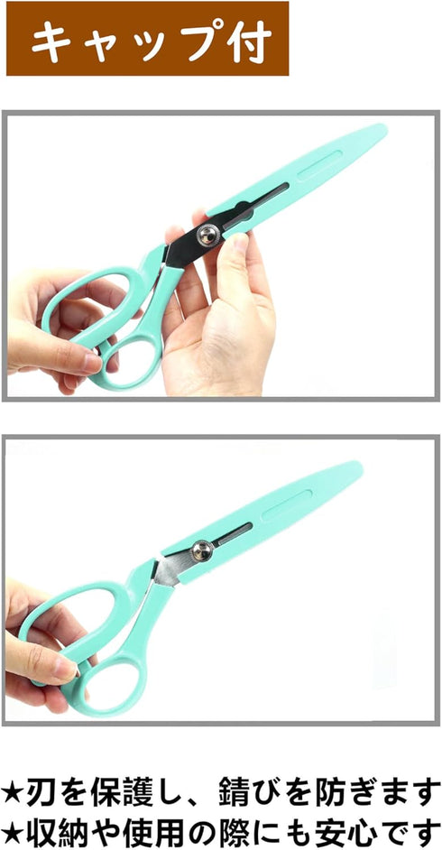 Fabric Scissors 9-inch Lightweight with Protective cover?Easy to save, used for Homework, Clothing DIY,Paper cutting,Office work,Green...