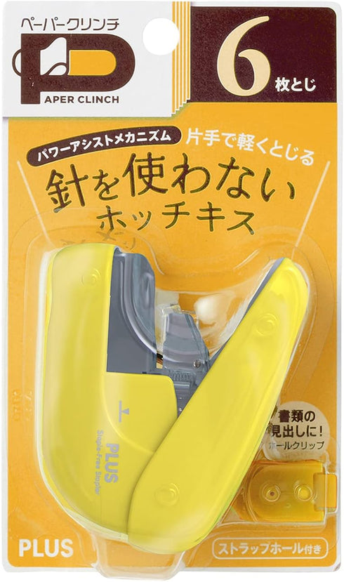 PLUS SL-106NB 31-126 Needle Free Stapler Paper Clinch Yellow...