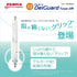 Zebra P-MA93-R Delguard Mechanical Pencil, Type GR 0.5, Red...