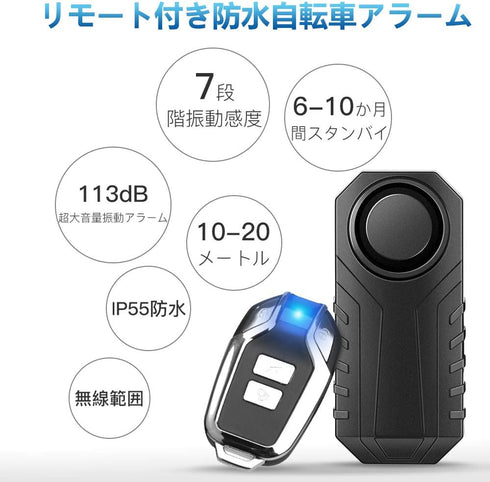 ONVIAN 115dB Bike Alarm with Remote, Bicycle Anti Theft Alarm Vibration Motion Sensor System, Rechargeable Bike Alarms for Ebikes/Motorcycle/Scoot...