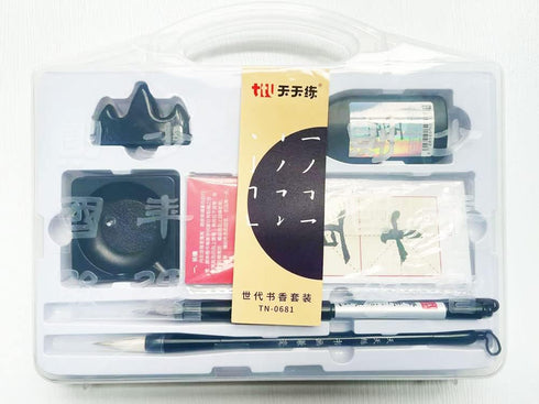 Easyou Calligraphy Painting Sets for Japanese Chinese Calligraphy Practice Beginner Updated...