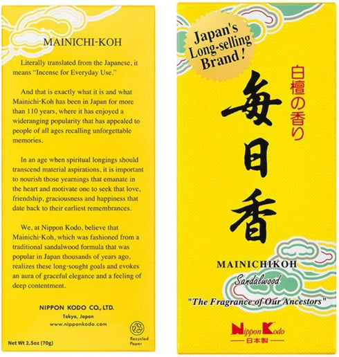 Mainichi KOH Sandalwood Incense 170 Sticks...