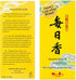 Mainichi KOH Sandalwood Incense 170 Sticks...