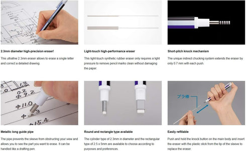 Tombow Holder Eraser, Mono Zero Round Sharpe Black (EH-KUR11)...