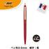 Bic Japan Bic CFCGRED05BLKJ Ballpoint Pen, Click Gold, 0.5, Oil-based, Black, Smooth, Red Axis, 12 Pens...