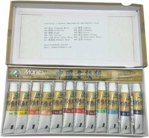 Easyou New Marie's Chinese Painting Color Tubes Watercolor Sets 5mlx12colors (Marie5ml12c)...