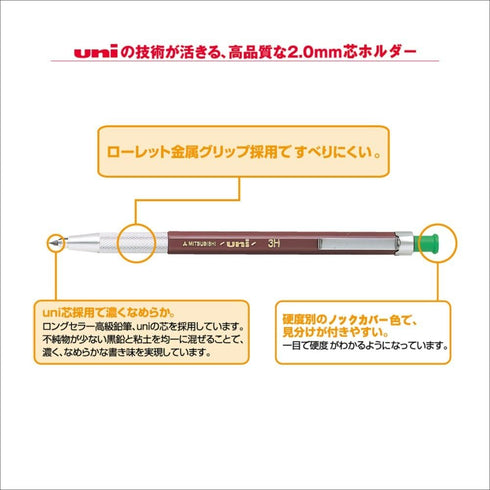 Uni Lead Holder Pencil, Holder, 2.0mm, 3H (MH5003H)...
