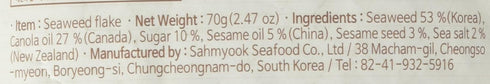 Sahmyook Seasoned Laver Snack (Seaweed Rice Seasoning w/ Sesame Seeds), 2.47 Ounce (1 Pack)...