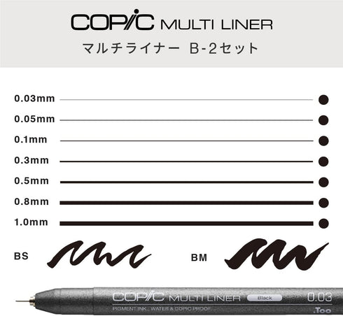 Copic Markers 9-Piece Multiliner Inking Pen Set B-2, Black (MLB2)...