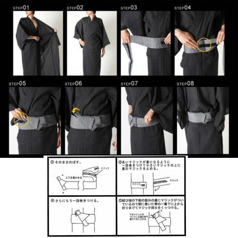 Mens Japanese Yukata Kimono Robe Obi Belt Harajuku Waistband-#04...