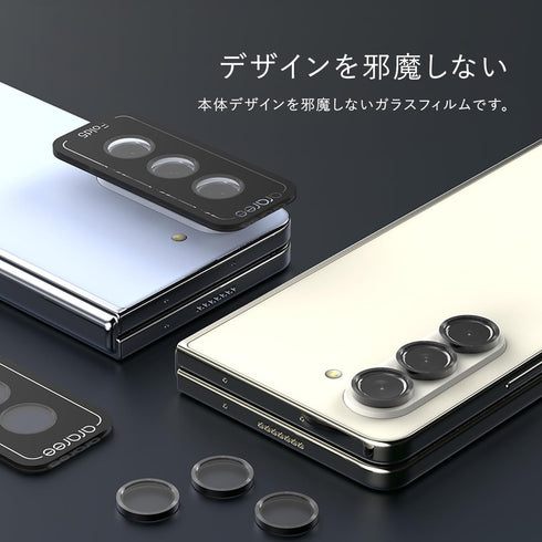araree Core for Galaxy Z Fold 5 Camera Lens protector, Aluminium Alloy Ring 9H Tempered Glass Shockproof Anti Scratch Designed for Galaxy Z Fold 5...