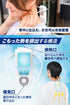 Back Cooler Sena Cool, Wearable, Outdoor, Workers, Sports, Cooling Plates, Battery Included, USB Rechargeable, Hands Free, Headphone Design, Hot W...