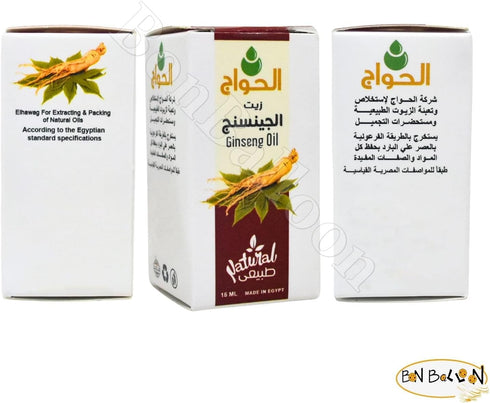 Elhawag Ginseng Oil Cold Pressed Hawaj Pure & Natural Hawag for Skin & Body & Hair & Drink Oriental No Additives Non Gmo Kosher Halal (1 Pack = 0....