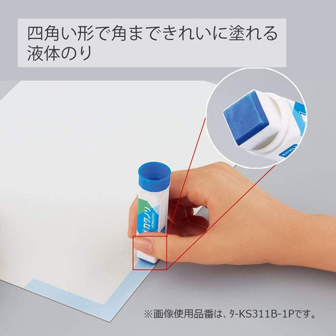 KOKUYO Stick Glue (KAKUNORI) Disappearing 5 Sticks (?-KS311B)...
