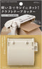 DESIGNPHIL 49095006 Midori Tape Cutter, Craft Tape Cutter, Beige...