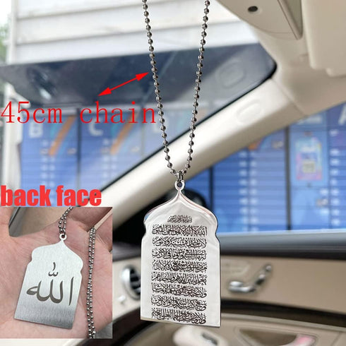 Islam Quran AYATUL KURSI car Hanging Allah Muslim Stainless Steel 45cm Chain car Pendant...