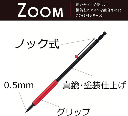 Tombow Pencil ZOOM 707 Mechanical Pencil, 0.5, Black/Red SH-ZS2...