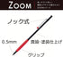 Tombow Pencil ZOOM 707 Mechanical Pencil, 0.5, Black/Red SH-ZS2...