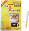 ENTERBIZ YUT Nori YUT Game Korean Board Game Yoot Game Yutnori Set Korean Ver...