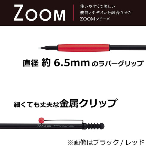 Tombow Pencil ZOOM 707 Mechanical Pencil, 0.5, Gray/Black SH-ZS1...