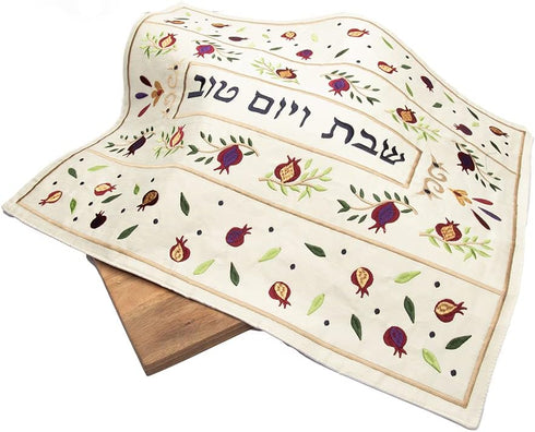 EMANUEL Yair Challah Cover for Shabbat Embroidered Pomegranates and Flowers CME-6...