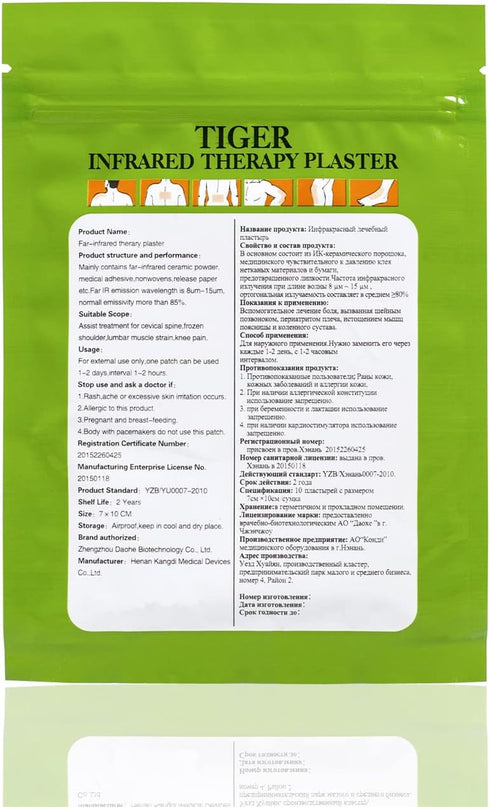 KONGDY 100 Patches Pain Hot Patch Chinese Tiger Heating Patches for Weaken Back/Neck/Knee Joints Pain(10 Bags)...