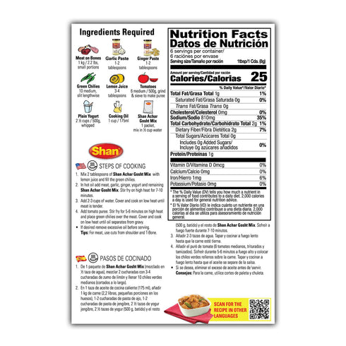 Shan - Achar Gosht Seasoning Mix (50g) - Spice Packets for Meat in Pickle Condiments...