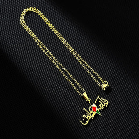 Palestine Map Pendant Necklace, Palestinian Flag Necklace Jewelry Gifts, Stainless Steel Arabic Jewelry for Women and Men...
