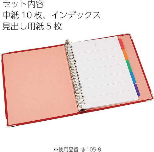 Kokuyo Color Palette Binder - A5 - 20 Rings - Red...