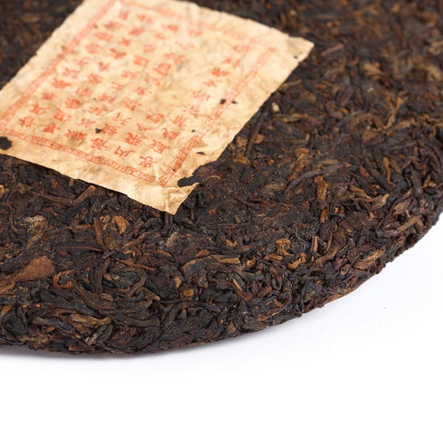 200g / 7.05oz 2006-2008 Year Ripe Shu Top Aged Lucky Dragon Puerh Tea Cake - Yunnan Pu-erh Pu erh Puer Pu'er Chinese Tea...