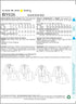 Butterick Patterns B5926F50 Misses'/Misses' Petite Jacket Sewing Template, Size F5 (16-18-20-22-24)...
