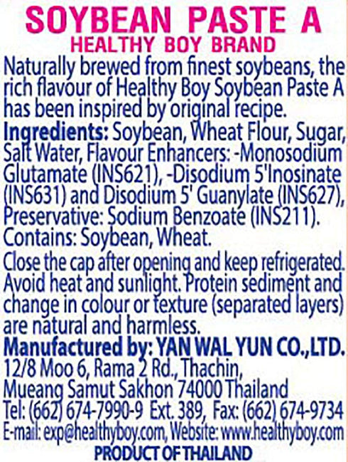 Healthy Boy Thai Soybean Paste (TaoChio), 5.8Oz (Pack of 1)...