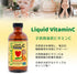 CHILDLIFE ESSENTIALS Liquid Vitamin C - Immune Support, Vitamin C Liquid, All-Natural, Gluten-Free, Allergen Free, Non-GMO, High in Antioxidants -...