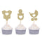 24 Gold Glitter Baby Shower Cupcake Toppers Onesie Pacifier Stroller Shaped Party Decorations...