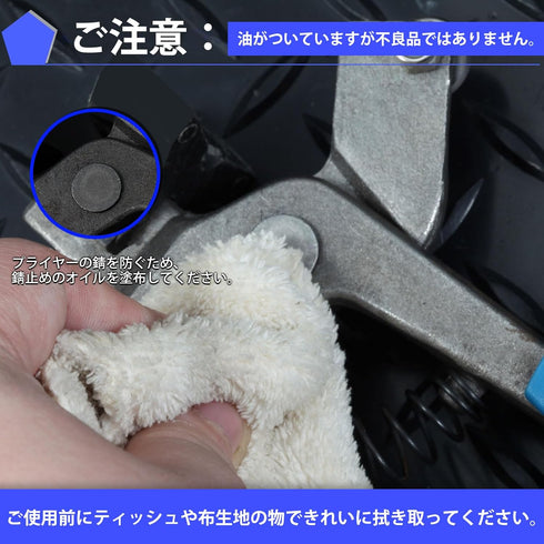 SPEEDWOX Glass Tile Nipper 8 Inches with Strong Plastic Breaker Bar Scoring Wheel for Quickly Cutting Porcelain Mosaic Ceramic Mirror Professional...