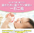 Edison Mama First Toothbrush for Baby...