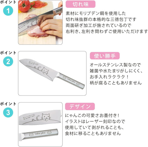 Toa Metal Merpel Santoku Knife 770-305 Blade Length: Approx. 6.7 inches (170 mm)...