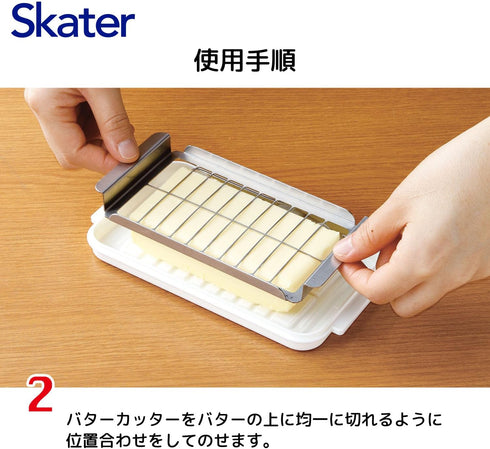 Skater Stainless Steel Cutter Style Butter Case, Various Sizes...