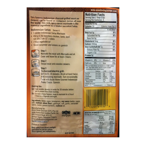 Asian Home Gourmet Indonesian Satay (Mild), 1.75-Ounce Packages (Pack of 3)...