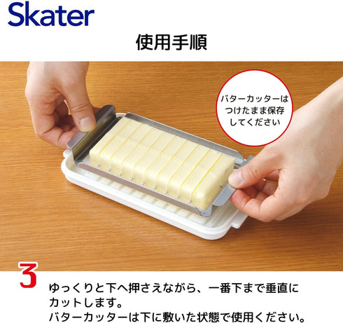 Skater Stainless Steel Cutter Style Butter Case, Various Sizes...